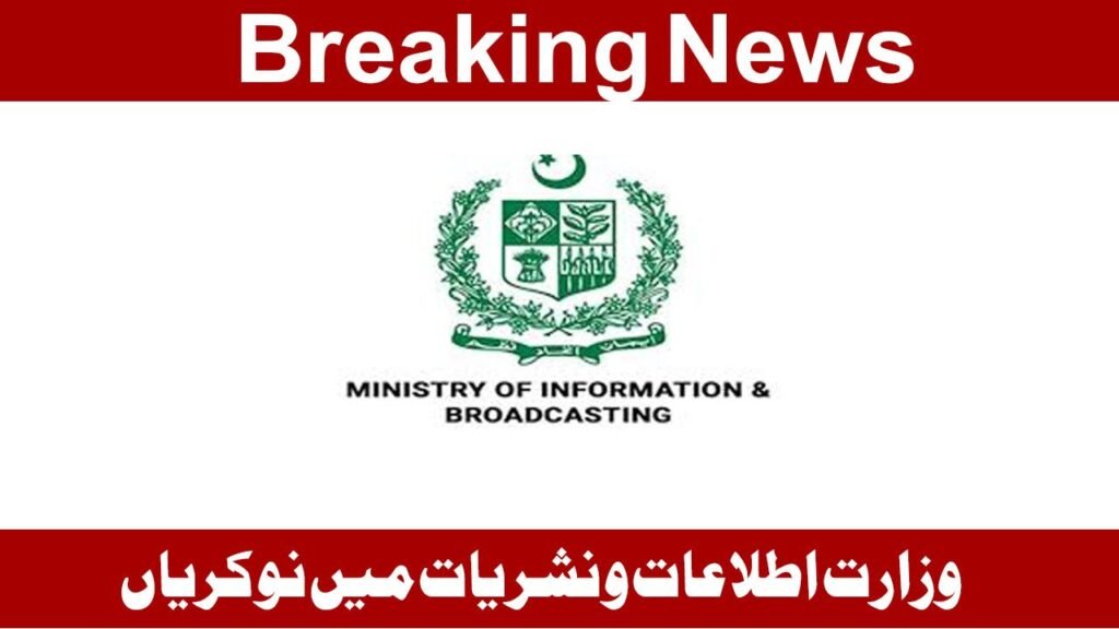 Newest MOIB Jobs in Pakistan April 2026