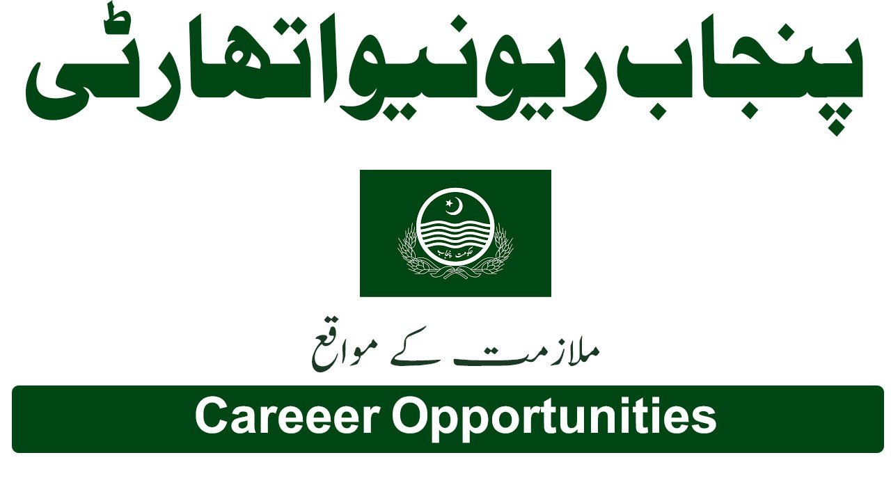 Punjab Income Authority Jobs in Punjab March 2026 Commercial – PPSC Newest Vacancies