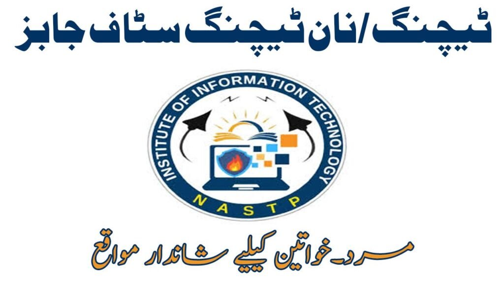 Educating and Non Educating Vacancies Open at Lahore March 2026 Commercial