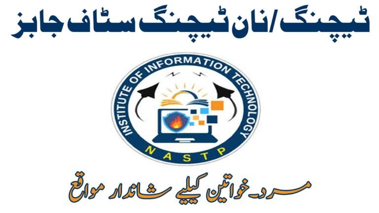 Educating and Non Educating Vacancies Open at Lahore March 2026 Commercial