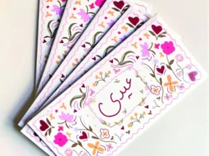 How Eid’s appeal is embellished by engaging little particulars