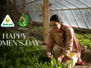 Sarsabz Tabeer marketing campaign honors rural ladies powering Pakistan’s agriculture