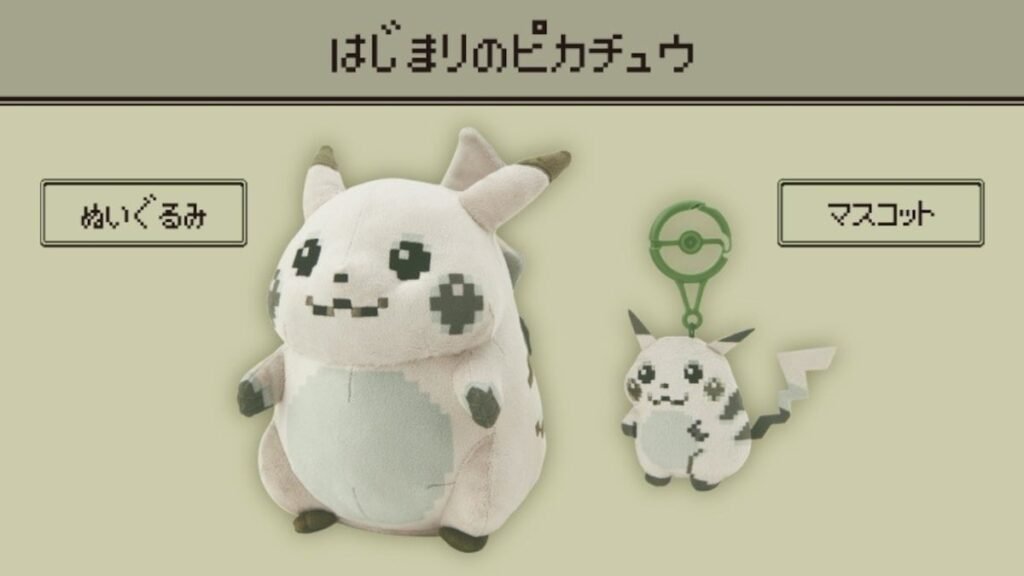 Monochromatic Pikachu Plush and Keychain Seem in Japan