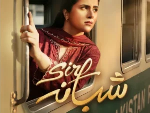 Sirf Shabana brings a gripping story and a strong feminine voice to TV