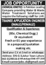 Vacant Positions at Chemical Kinetics Pvt Restricted 2026 Job Commercial Pakistan