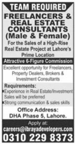 Apply for Newest Jobs at IBRAYA Developer in Lahore 2026 Job Commercial Pakistan