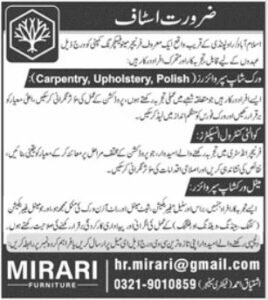 Mirari Furnishings Pvt Ltd Islamabad Jobs 2026 2026 Job Commercial Pakistan