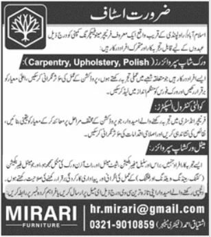 Mirari Furnishings Pvt Ltd Islamabad Jobs 2026 2026 Job Commercial Pakistan