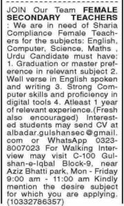 Daybreak Sunday Labeled Advertisements 5 April 2026 for Instructional 2026 Job Commercial Pakistan