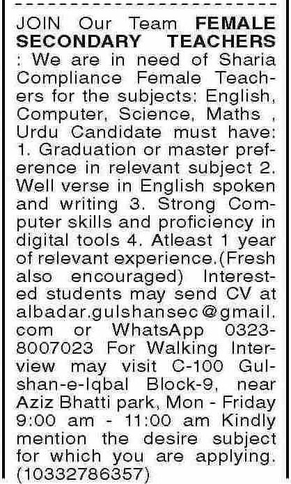 Daybreak Sunday Labeled Advertisements 5 April 2026 for Instructional 2026 Job Commercial Pakistan