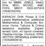 Daybreak Sunday Categorised Advertisements 5 April 2026 for Academy Employees 2026 Job Commercial Pakistan