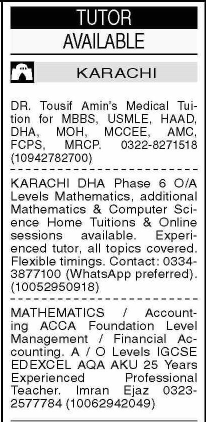 Daybreak Sunday Categorised Advertisements 5 April 2026 for Academy Employees 2026 Job Commercial Pakistan