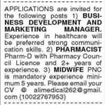 Daybreak Sunday Labeled Advertisements 5 April 2026 Ali Medical Middle 2026 Job Commercial Pakistan