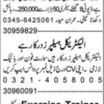 Train Coach & Electrical Helper Jobs 2026 in Lahore 2026 Job Commercial Pakistan