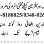 Order Booker & Salesman Jobs 2026 in Quetta 2026 Job Commercial Pakistan