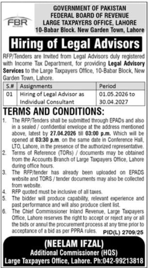Federal Board of Income FBR Lahore Job 2026 2026 Job Commercial Pakistan
