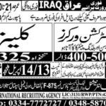 Development Employee and Cleaner jobs in Iraq 2026 Job Commercial Pakistan