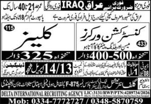 Development Employee and Cleaner jobs in Iraq 2026 Job Commercial Pakistan