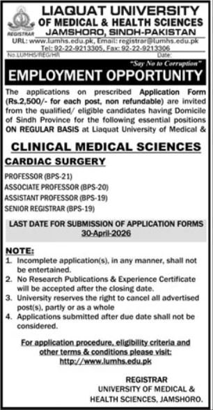 Newest Liaquat College of Medical & Well being Sciences Jobs 2026 Job Commercial Pakistan