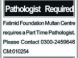 Fatimid Basis Multan Jobs 2026 for Pathologist 2026 Job Commercial Pakistan
