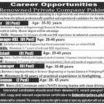 Non-public Firm Rawalpindi Jobs 2026 2026 Job Commercial Pakistan