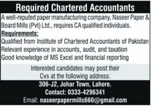 Newest Naseer Paper and Board Mill Lahore Job 2026 2026 Job Commercial Pakistan