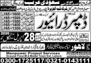 Dumper Driver & HTV Driver Jobs 2026 in Saudi Arabia 2026 Job Commercial Pakistan