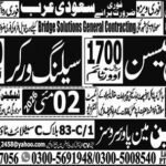 Tile Mason & Ceiling Employee Jobs 2026 in Saudi Arabia 2026 Job Commercial Pakistan