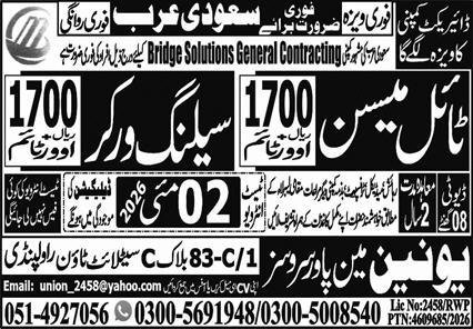 Tile Mason & Ceiling Employee Jobs 2026 in Saudi Arabia 2026 Job Commercial Pakistan