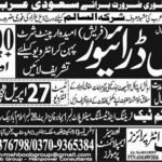 Bus Driver & Driver Jobs 2026 in Saudi Arabia 2026 Job Commercial Pakistan