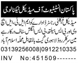 Pakistan Institute of Medical Know-how PIMT Jobs 2026 2026 Job Commercial Pakistan