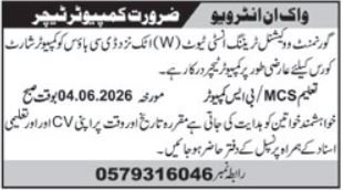 Laptop Trainer Jobs in Attock June 2026 Commercial