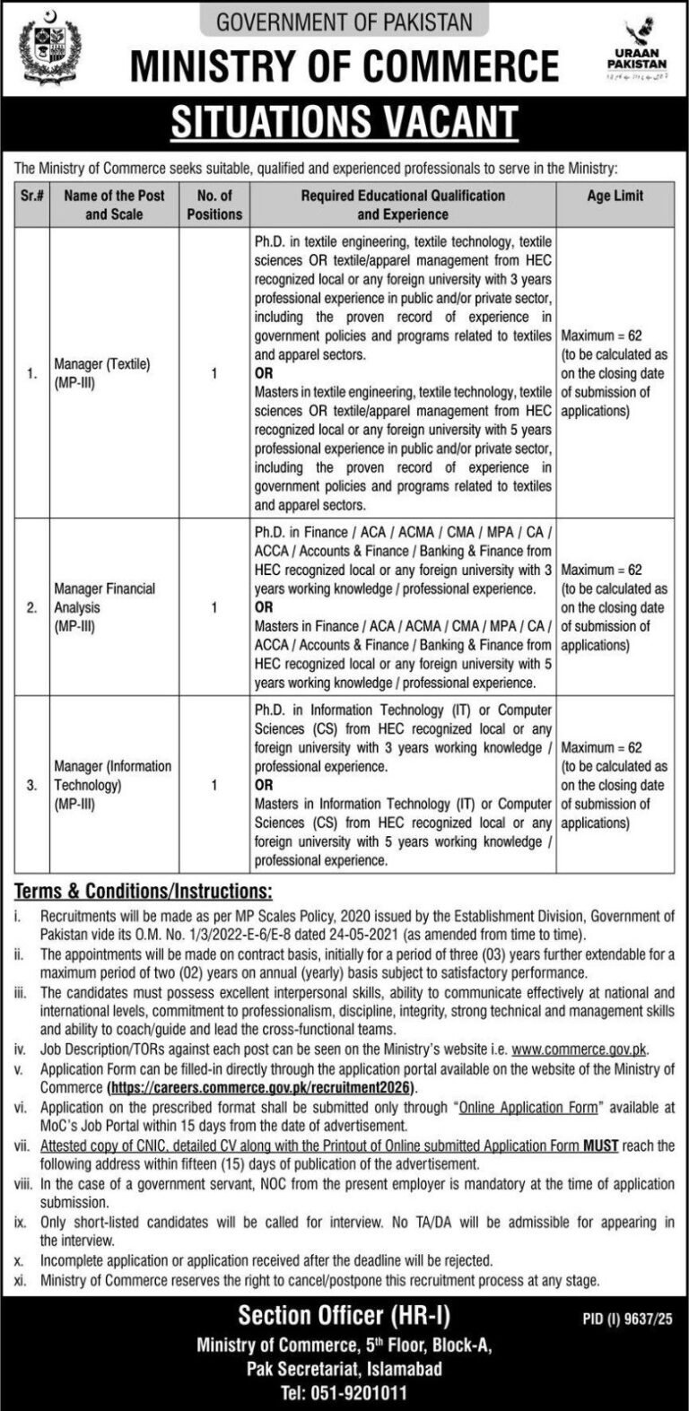 Ministry of Commerce Jobs 2025 Commercial Utility Kind
